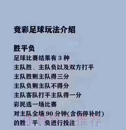 如何选择世界杯买球安全官方平台