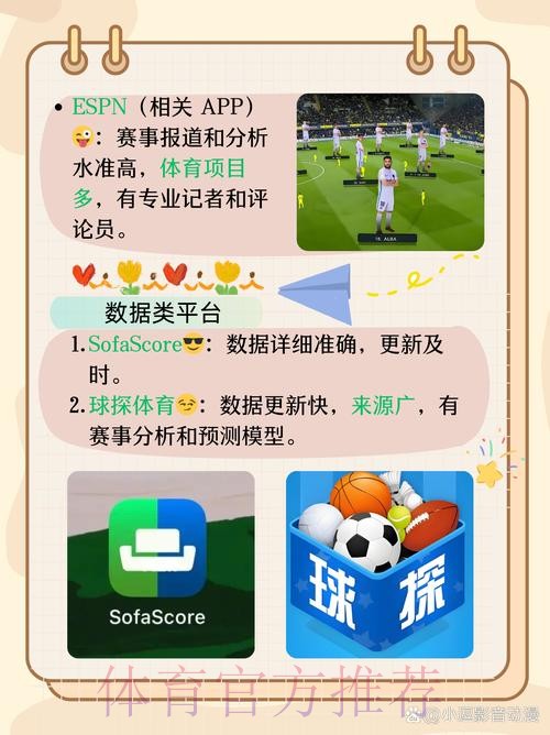 如何选择世界杯买球安全官方平台