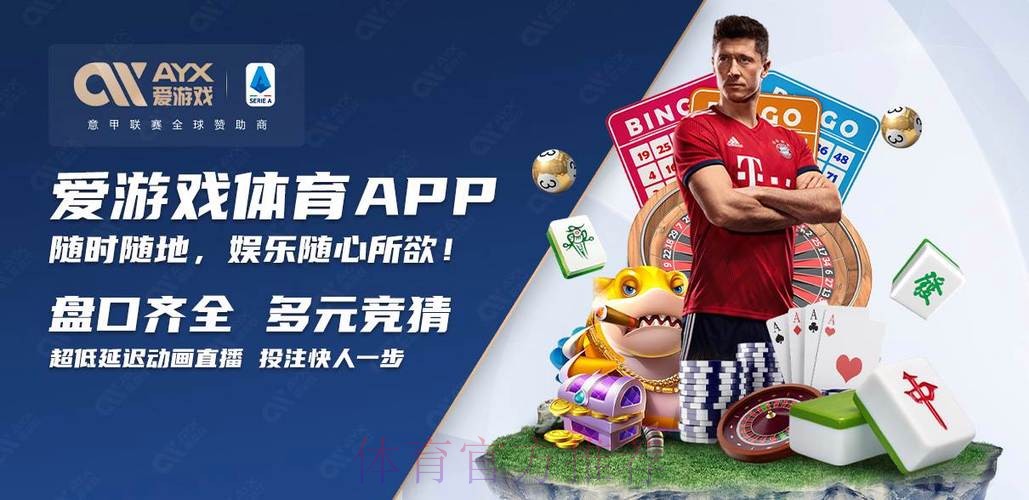 如何选择世界杯买球安全官方平台